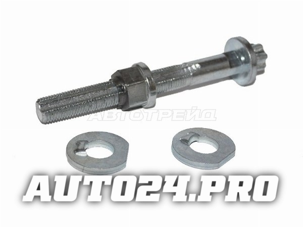 Болт (комплект) с эксцентриком  MERCEDES-BENZ C-CLASS 06-14/CL-CLASS 05-13/CLS-CLASS 10-/E-CLASS 08-