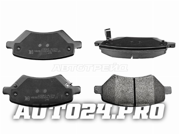 Колодки тормозные передние CHERY AMULET/QQ/TIGGO 06-