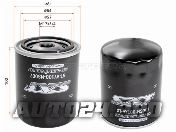 Фильтр масляный NISSAN AD Y10 GA15DS/AVENIR W10 90-98/BLUEBIRD U11/12/13/ATLAS/CONDOR F22/23/DATSUN