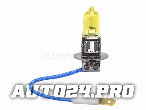 Лампа головного освещения галогенная желтая H3 12V 55W
