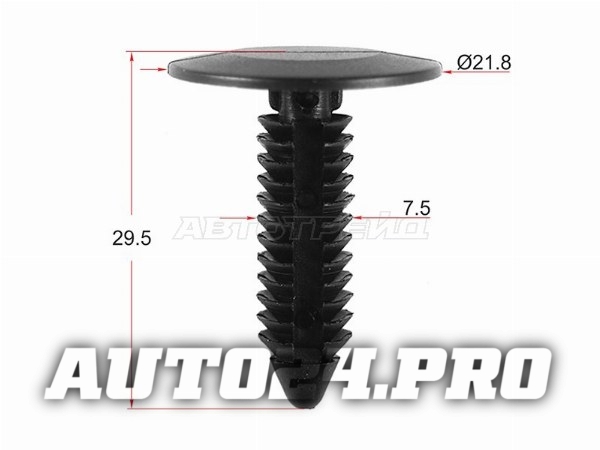 Клипса обшивки GM/VAG (1 шт.)