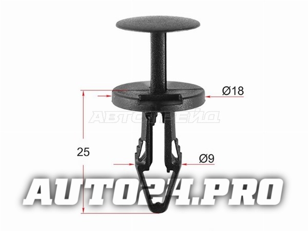Клипса обшивки FORD (1 шт.)