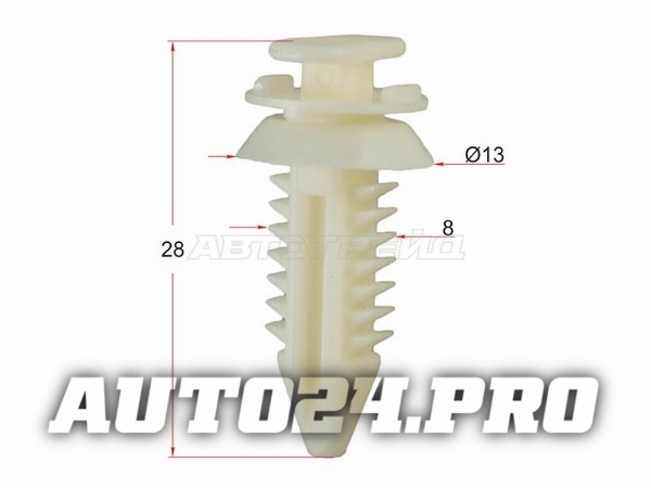 Клипса обшивки двери GM/DAEWOO (1 шт.)