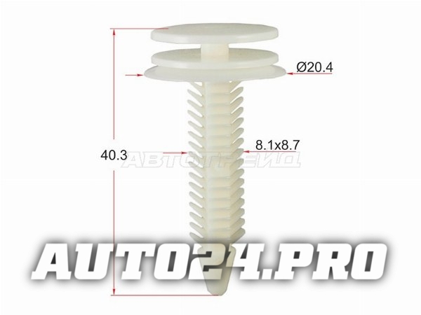 Клипса обшивки GM/FORD (1 шт.)