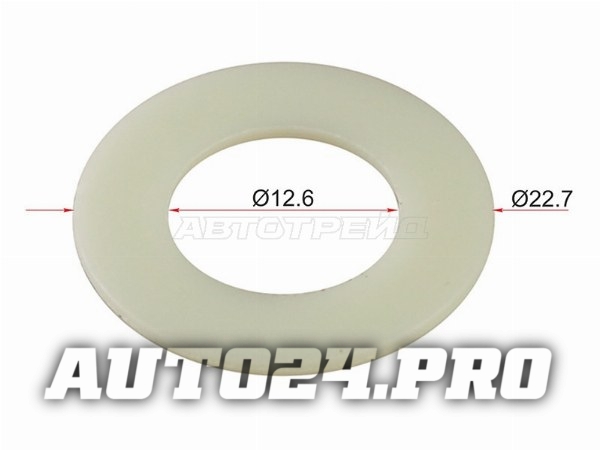 Шайба пластиковая 12,6x22,7 (1 шт.)
