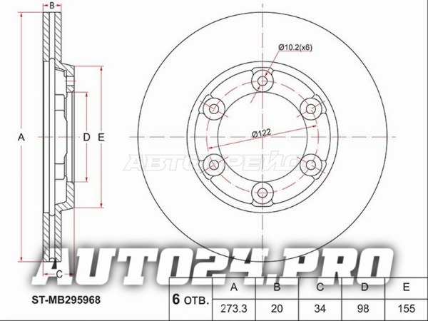 Диск тормозной (Перед) Mitsubishi Fuso Canter FE5 93-02 / Fuso Canter FE6 93-02