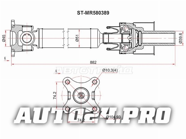 Вал карданный MITSUBISHI PAJERO V73/V83/V93 00-07 МКПП