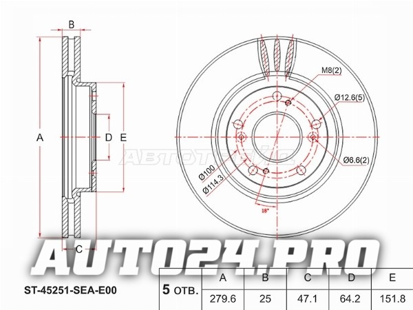 Диск тормозной (Перед) Honda Accord 02-08