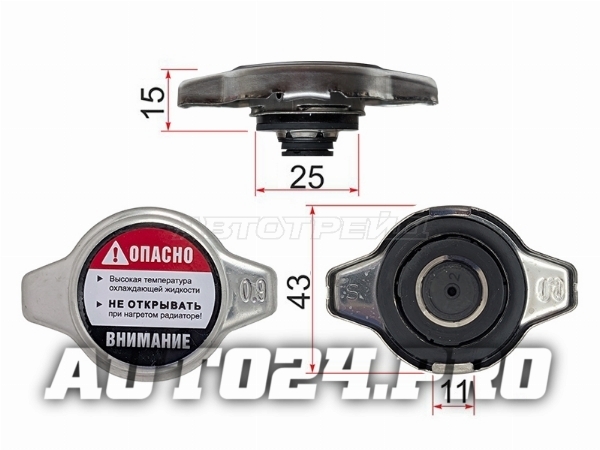 Пробка радиатора R125 (0.9)