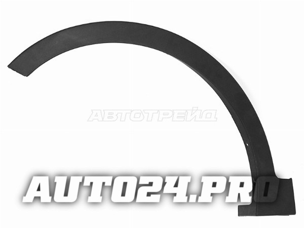 Молдинг арки крыла HYUNDAI SANTA FE 12-19 LH передний