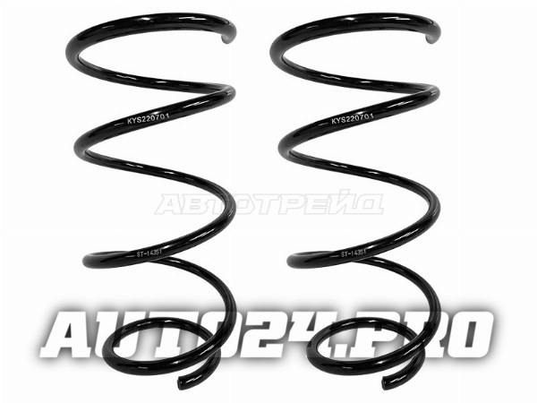 Комплект пружин 2шт передние COROLLA/RUNX/ALLEX/FIELDER 00-06 1NZ 4WD/1ZZ/ALLION 1NZ 01-07