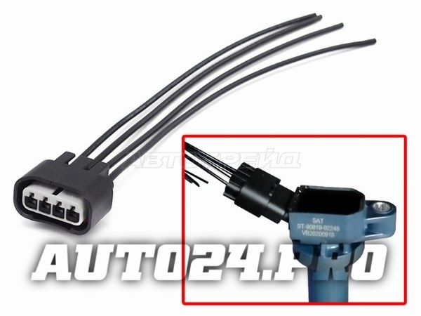 Разъем катушки зажигания TOYOTA ALLEX/ALLION/BB/COROLLA/AXIO/FIELDER/RUNX/SPACIO/FUNCARGO/IST/PLATZ/