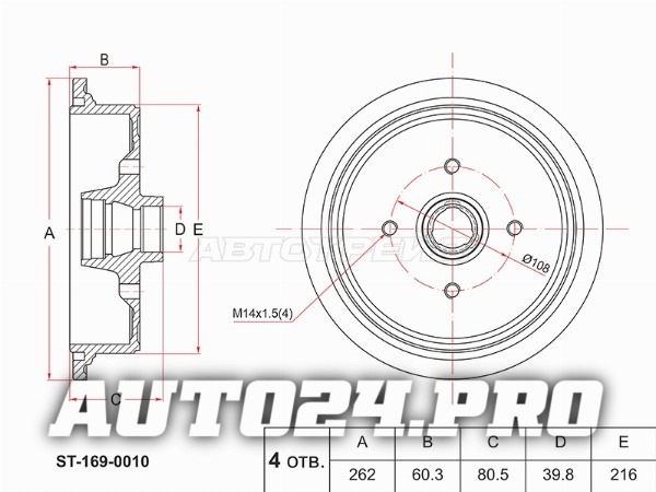 Барабан тормозной AUDI 80 84-91