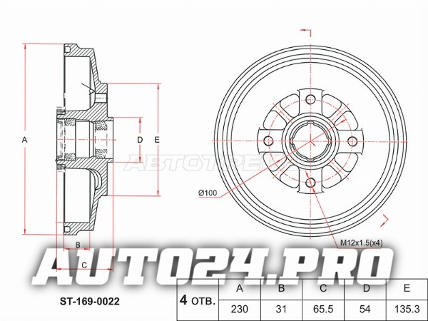 Барабан тормозной KIA RIO 00-05 ABS с подшипниками