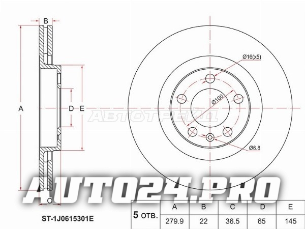 Диск тормозной (Перед) Audi A3 96-03 / Skoda Octavia 96-10 / Volkswagen Golf 97-06 / Jetta 98-05 / A