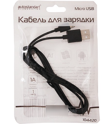 AUTOSTANDART 104420 Кабель для зарядки micro USB (лина 1м
