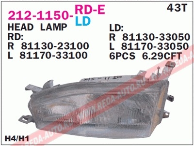 212-1150L-LD CAMRY 92-96 ФАРА ЛЕВАЯ   212-1150L-LD