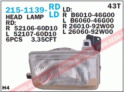 215-1139L-LD TERRANO IPATH 87-95 ФАРА L 215-1139L-LD