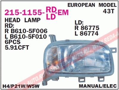 215-1155L-LD-EM MICRA 93-97 ФАРА ЛЕВАЯ ЭЛЕКТРИКА