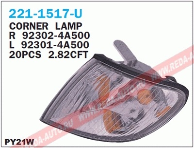 221-1517R-U H1STAREX 98-05 ПОВОРОТНИК R 221-1517R-U