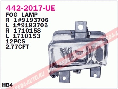 442-2017R-UE OMEGA В 1999- ФАРА ПТ В БАМПЕР R   442-2017R-UE