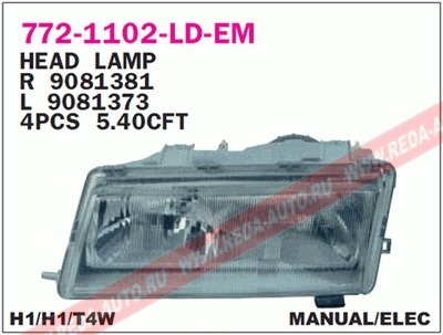 772-1102R-LD-EM 9000 CD 4ДВ 95-98CS 5ДВ 93-98 ФАРА ПРАВАЯ