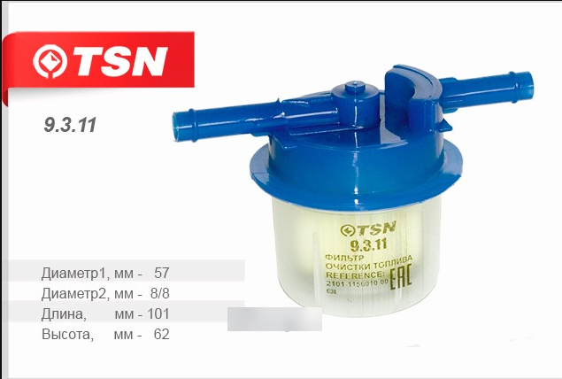 TSN 9311 топливный фильтр грубой очистки универсальный