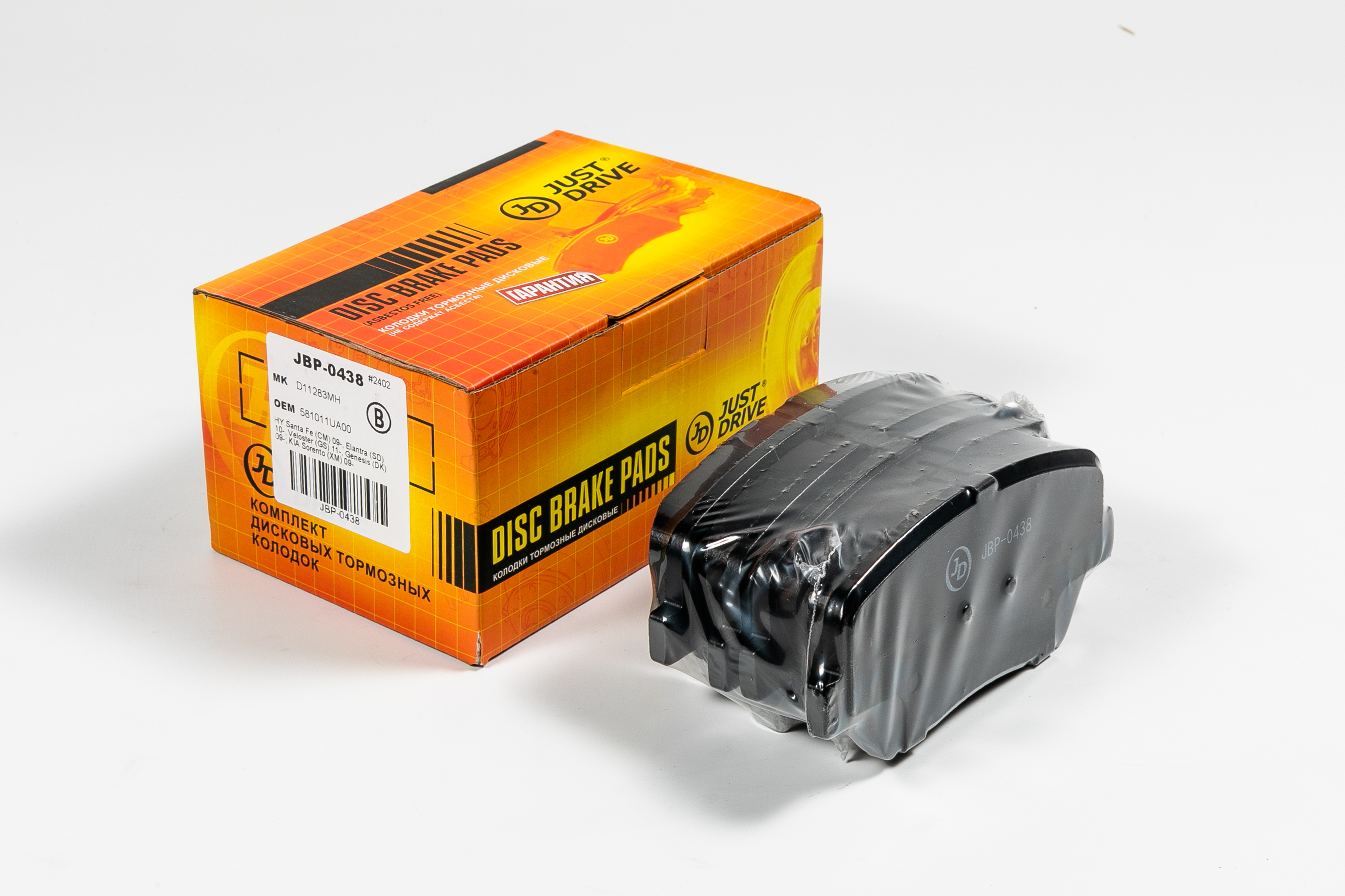 JD JBP0438 Передние тормозные колодки 581011UA00