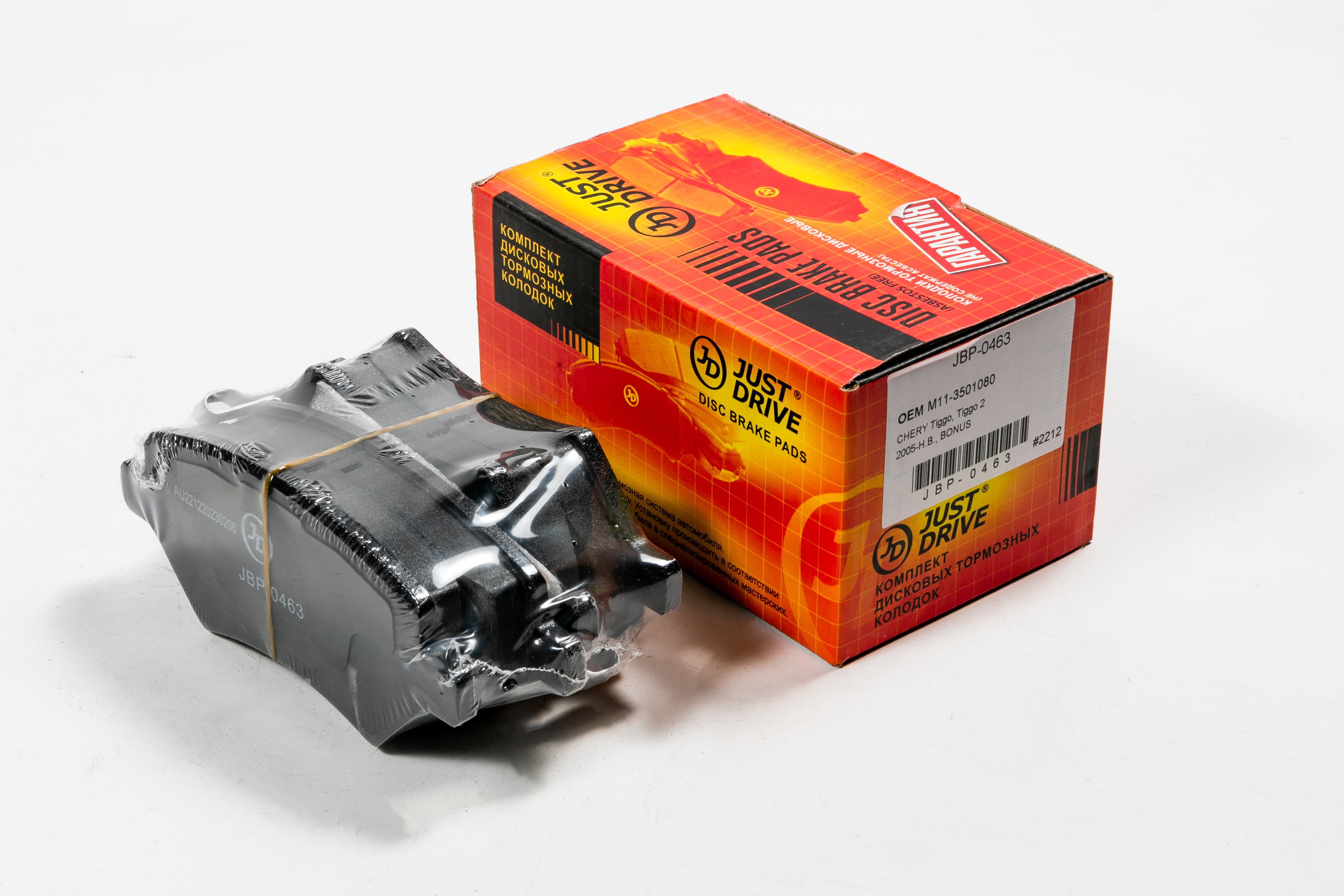 JD JBP0463 Колодки тормозные передние