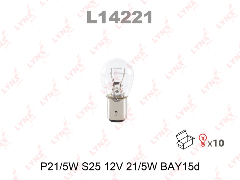 LYNX L14221 Лампа накаливания [P21/5W S25 12V 21/5W BAY15D]