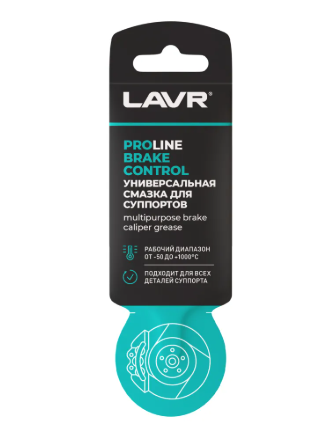 LAVR LN3528 Универсальная смазка для суппортов Brake Control PROline, 5 Г