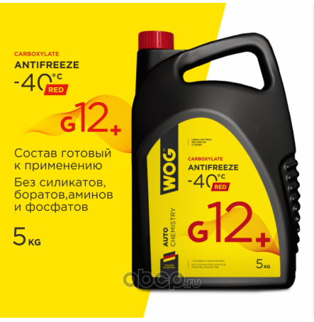 WOG WGC0114 Антифриз готовый красный карбоксилатный G12+ 5л
