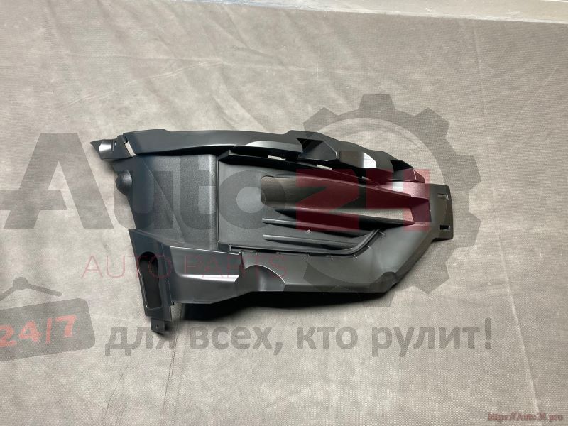 Part Image