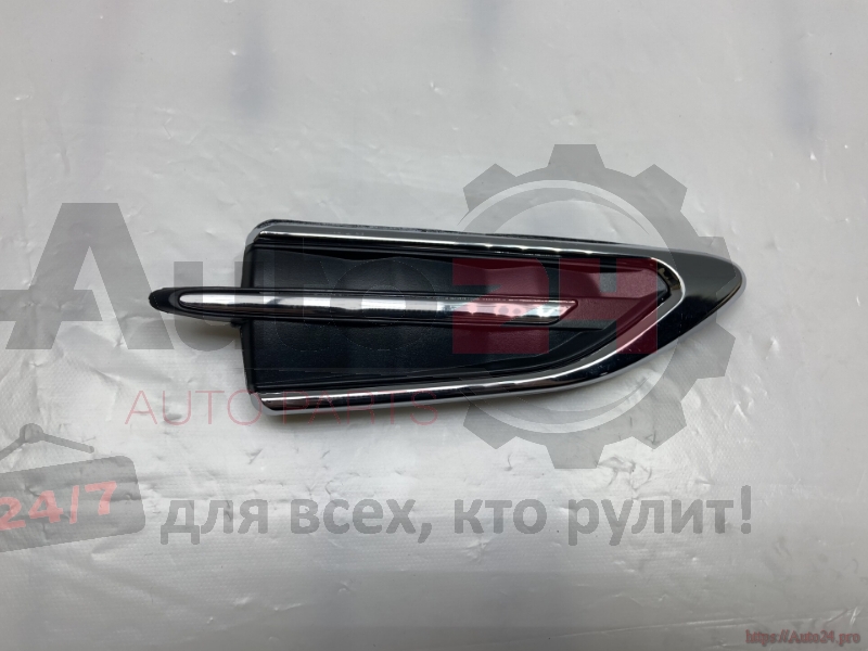 Part Image