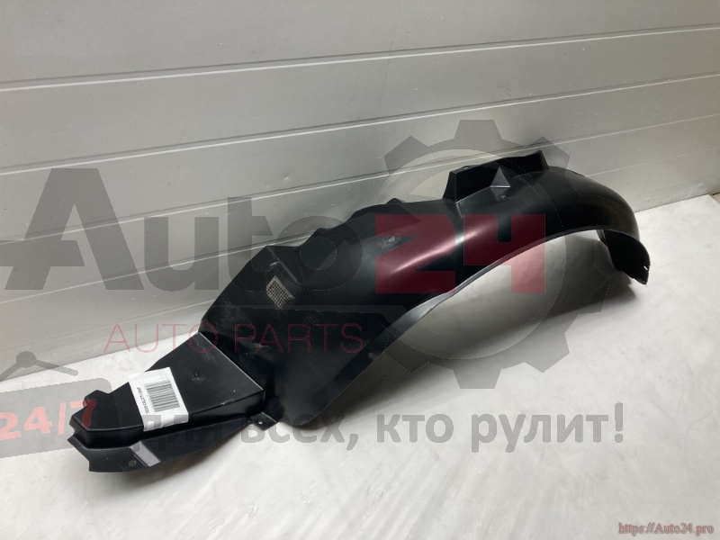 Part Image