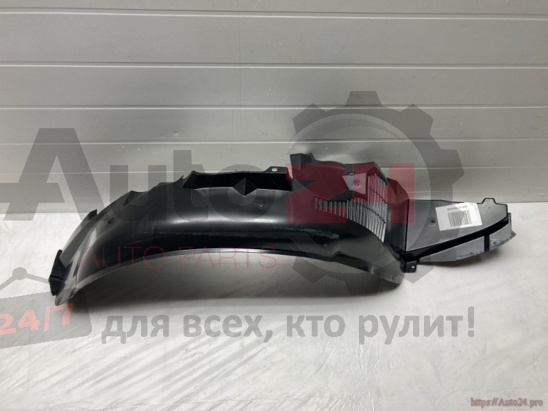 Part Image