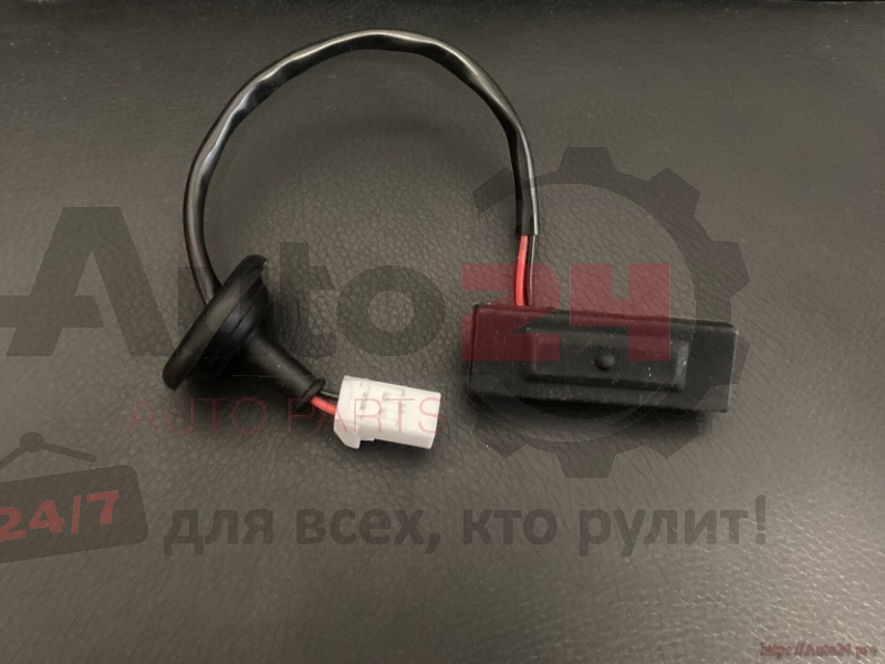 Part Image