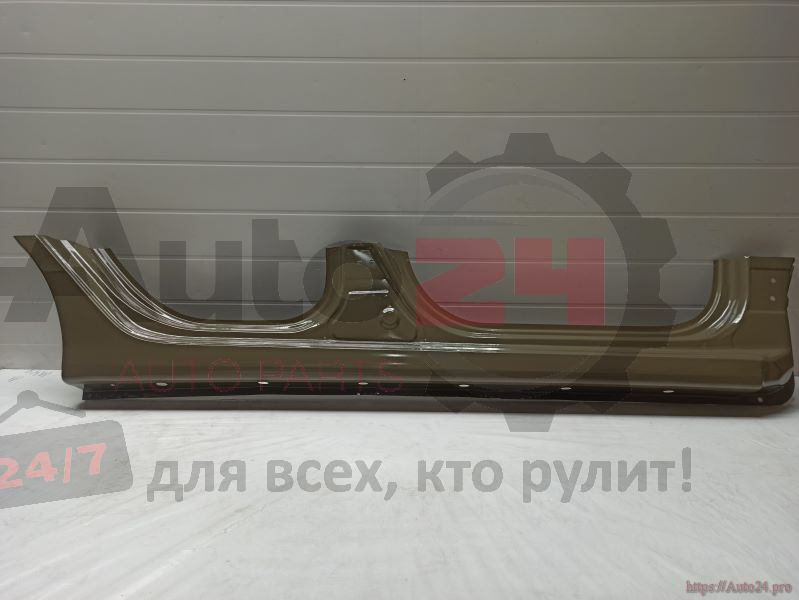 Part Image