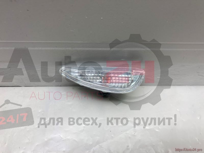 Part Image