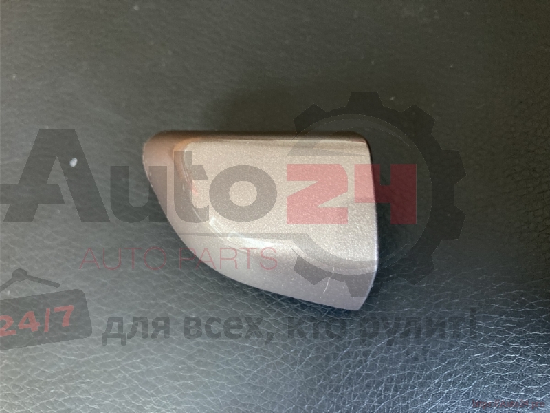 Part Image