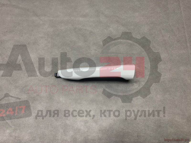 Part Image
