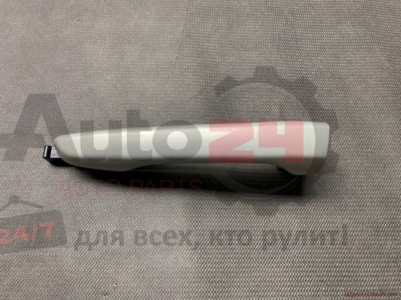 Part Image