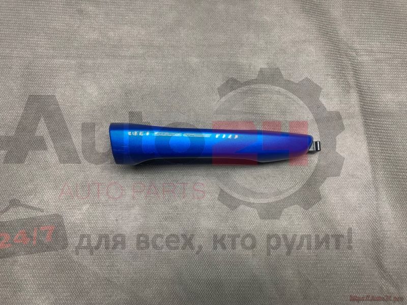Part Image