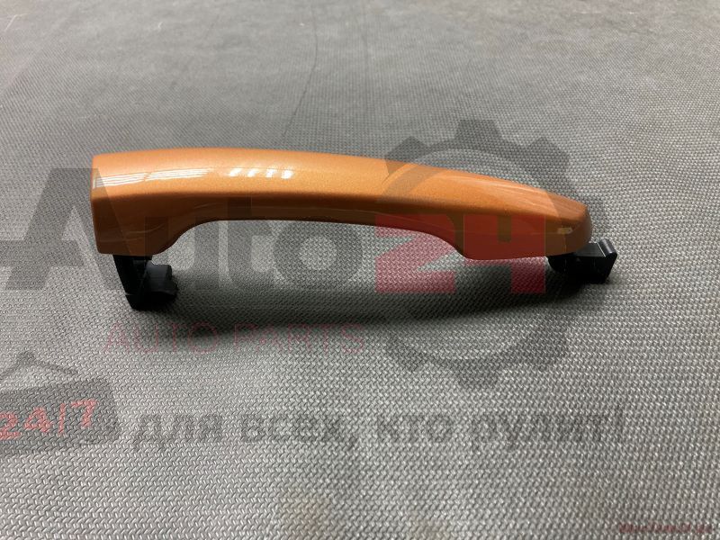 Part Image