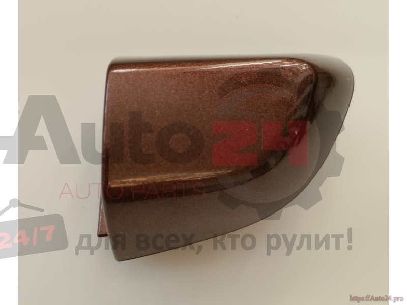 Part Image