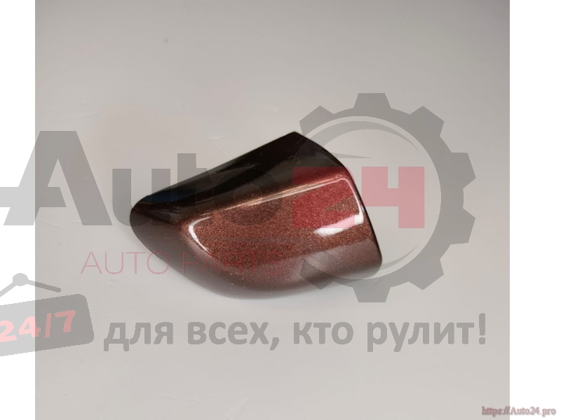 Part Image
