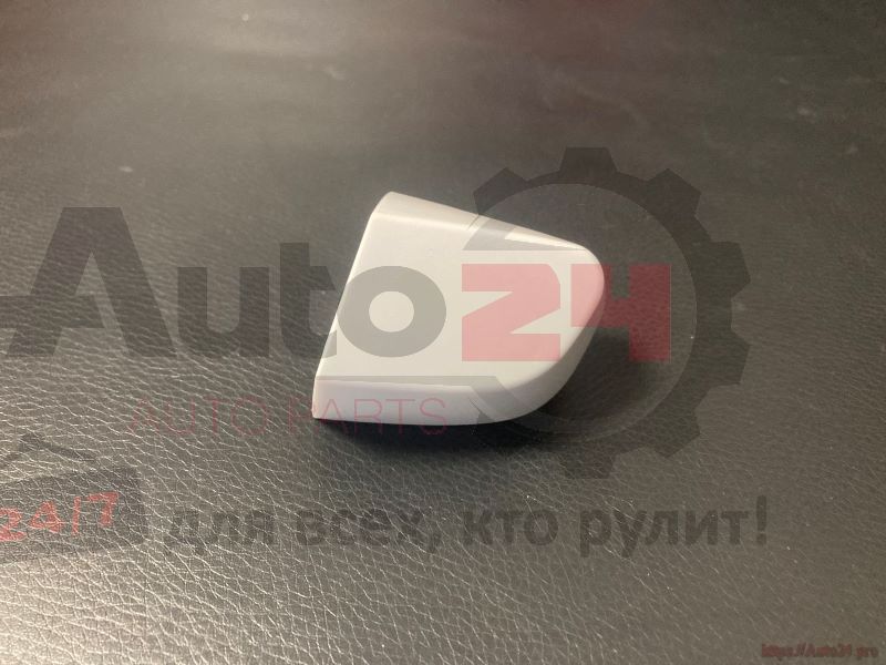Part Image