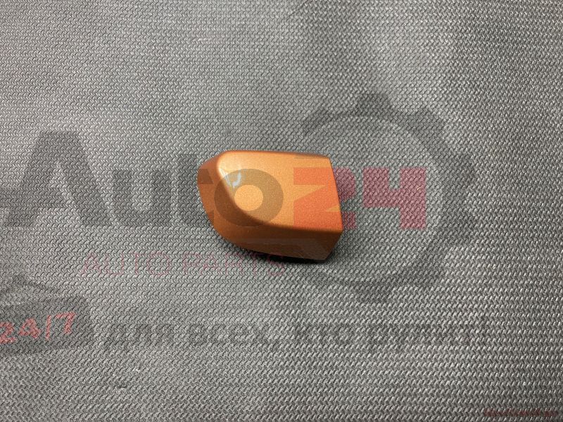 Part Image