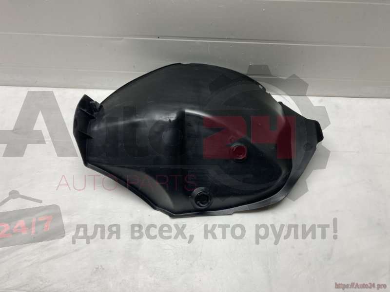 Part Image