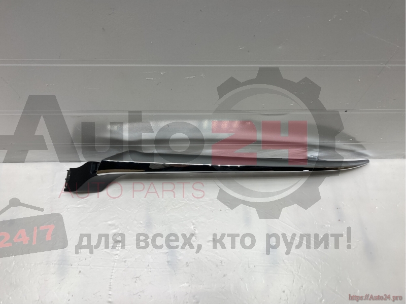 Part Image